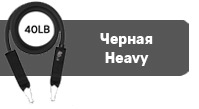 U-Powex Heavy