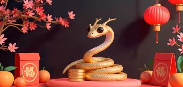 Производственный календарь Китая на 2025 год Производственный календарь Китая на 2025 год