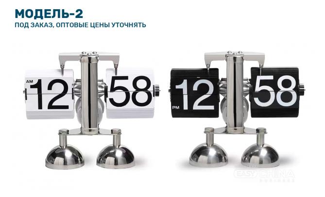 Фото товара Цифровые перекидные флип часы