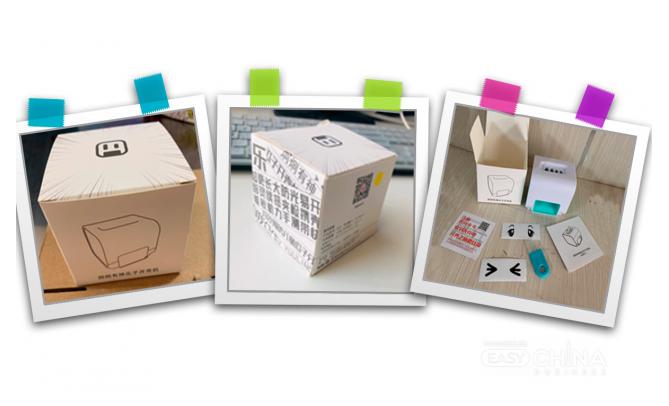 Фото товара Автоматическая машина для чистки семечек