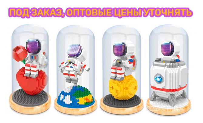 Фото товара Мини-конструкторы Астронавт на луне с подсветкой