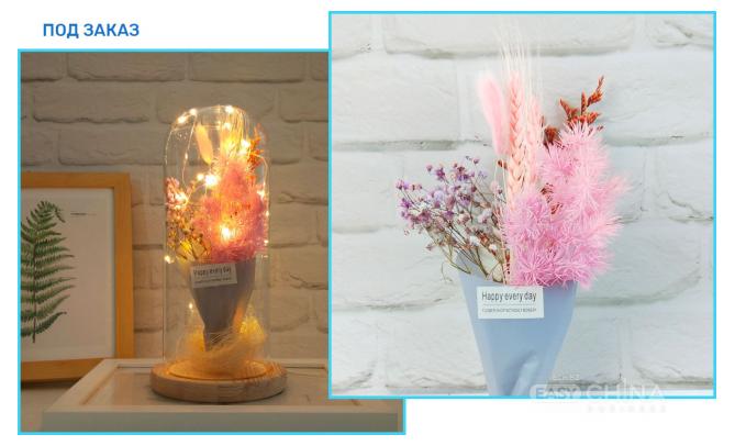 Цветочный декор с led-подсветкой в колбе USB