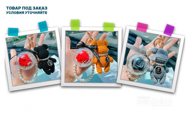 Брелки на ключи оптом