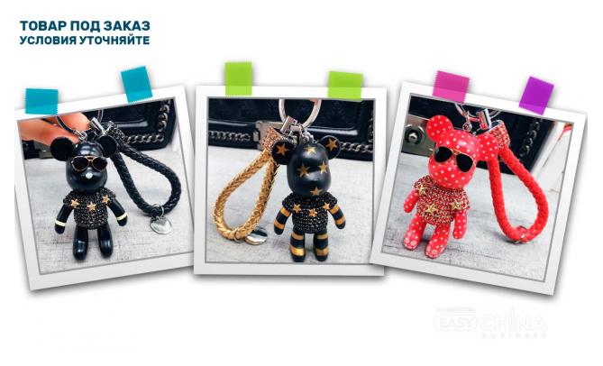 Брелок на ключи опт из китая