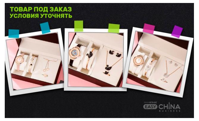 Фото товара Подарочный набор Grealy: женские часы, браслет, серьги, кольцо