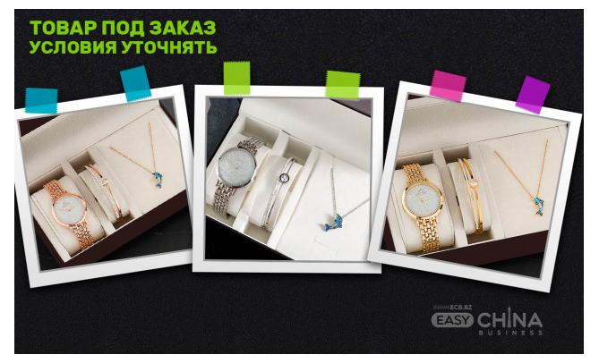 Фото товара Подарочный набор Grealy: женские часы, браслет, серьги, кольцо