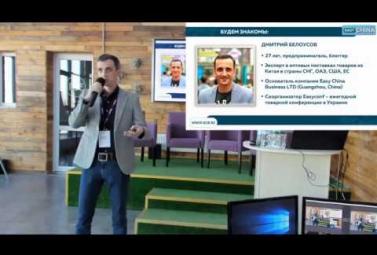 Embedded thumbnail for Интервью EVO.Busness